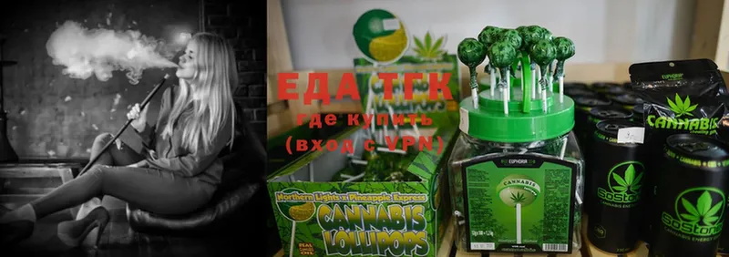 даркнет сайт  Кольчугино  Cannafood конопля 