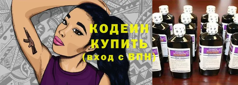 Codein Purple Drank  ссылка на мегу сайт  Кольчугино 