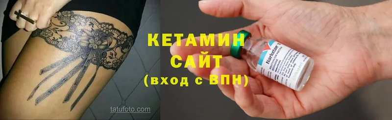 Кетамин VHQ  Кольчугино 